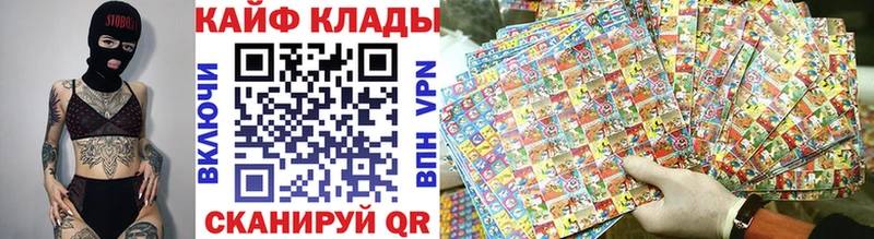 Где купить наркоту Салаир АМФЕТАМИН Бутират Cocaine Мефедрон ГАШ Канабис