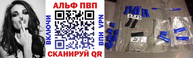 A PVP СК  где продают наркотики  Салаир 