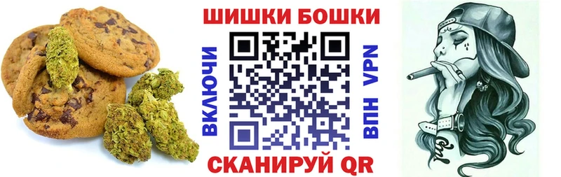 Cannafood конопля  купить наркотик  Салаир 