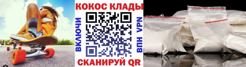 КОКАИН Колумбийский сколько стоит Салаир