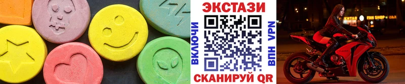 Экстази 280мг Салаир