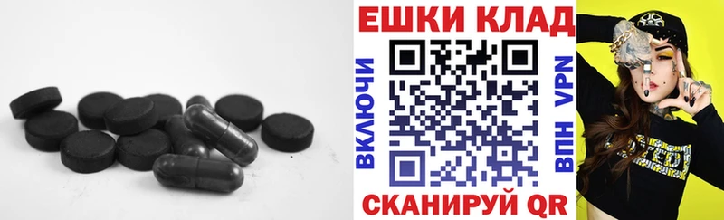 Ecstasy TESLA  Салаир 