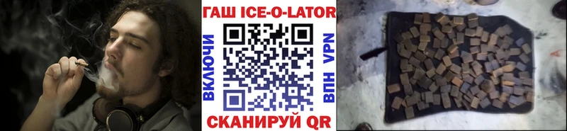 ГАШИШ гарик Салаир