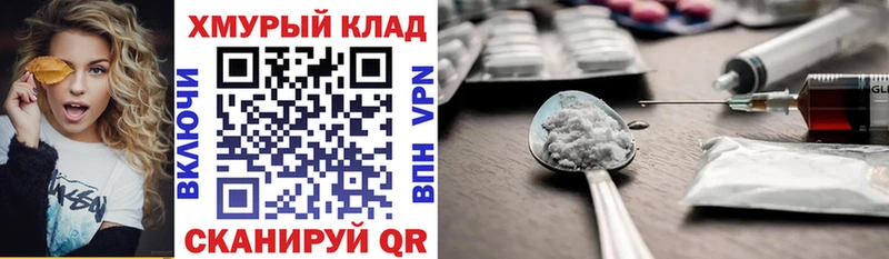ГЕРОИН герыч  Салаир 