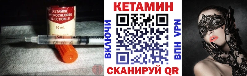 blacksprut как войти  Салаир  КЕТАМИН VHQ 