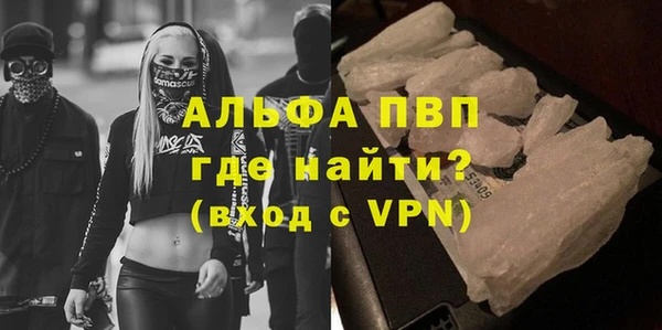 бутират Армянск