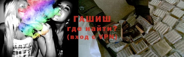 бутират Армянск
