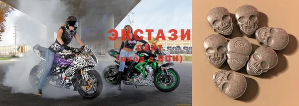 бутират Армянск