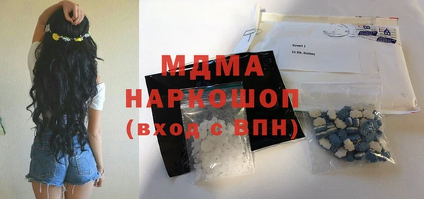 гашишное масло Аркадак