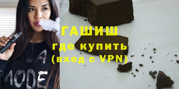 jwh Арсеньев