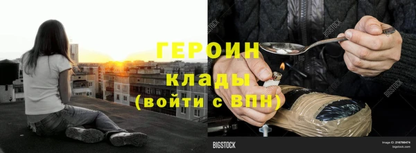 бутират Армянск