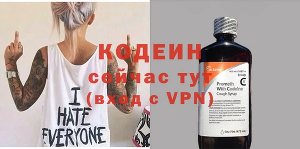 бутират Армянск