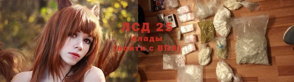 бутират Армянск