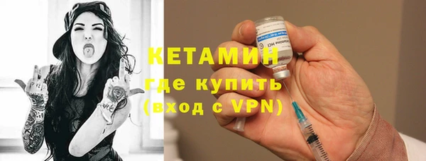 бутират Армянск