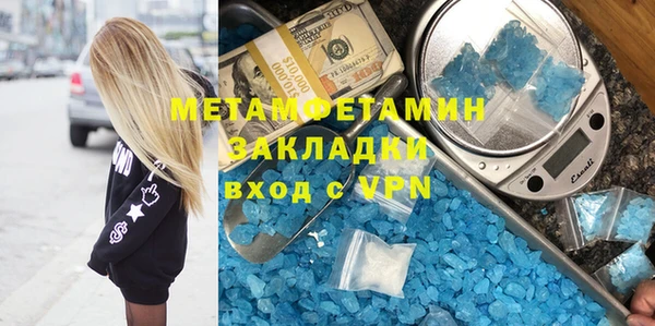 бутират Армянск