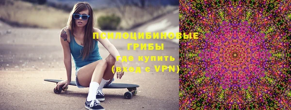 бутират Армянск