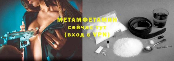 бутик Майский