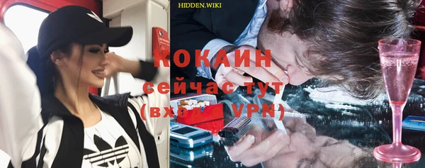 jwh Арсеньев