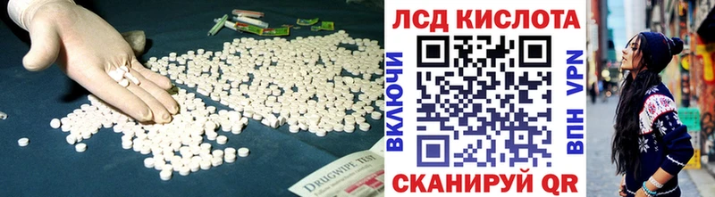 LSD-25 экстази кислота  Салаир 