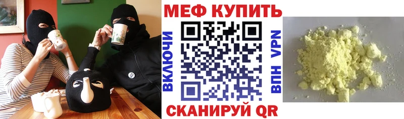 мориарти официальный сайт Салаир Меф мука наркотики