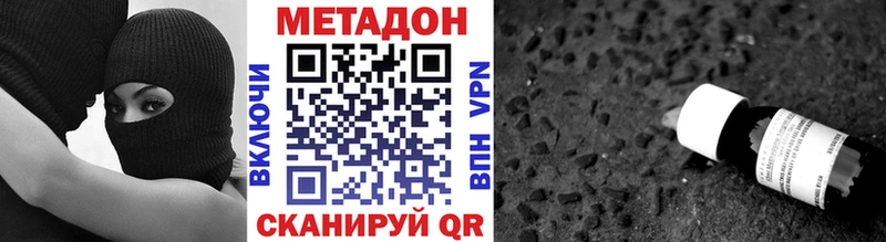 hydra маркетплейс  Салаир  Метадон белоснежный 